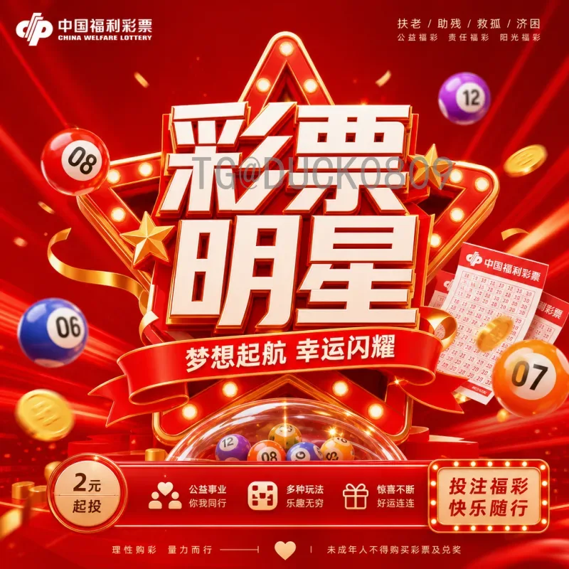 葡萄牙vs刚果民主共和国：实力对比与历史交锋全解析