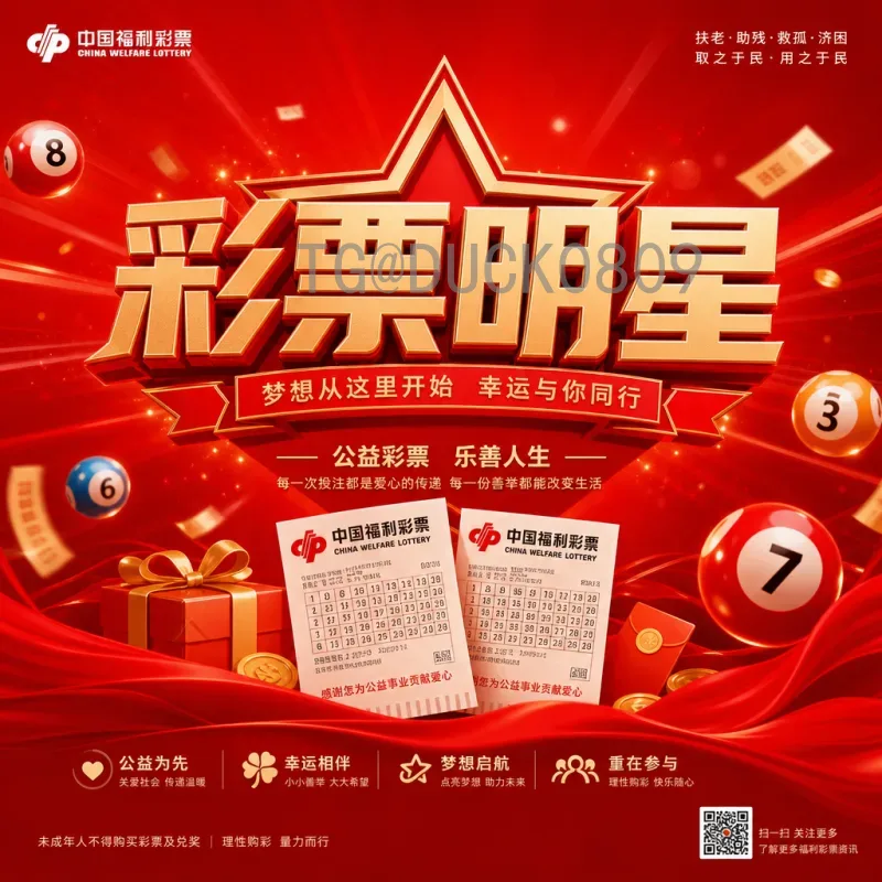 完整2026年世界杯积分榜最新消息：各大洲预选赛战况全面解析